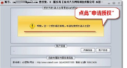 �˿��ƴ�������Ƶ������ί�۸�˾����һ������˾��������(ͼ)...